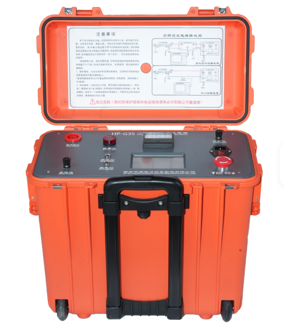 G35 Fault Location Power Supply