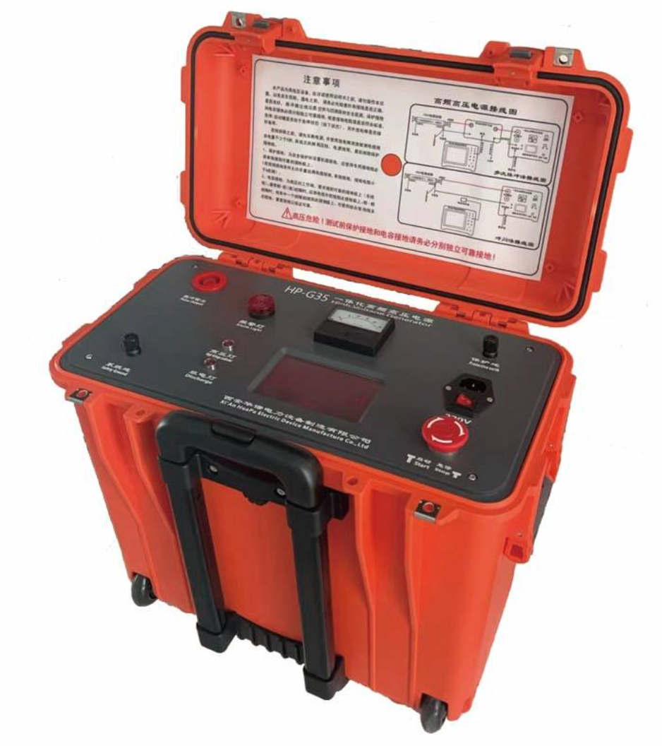 G35 Fault Location Power Supply